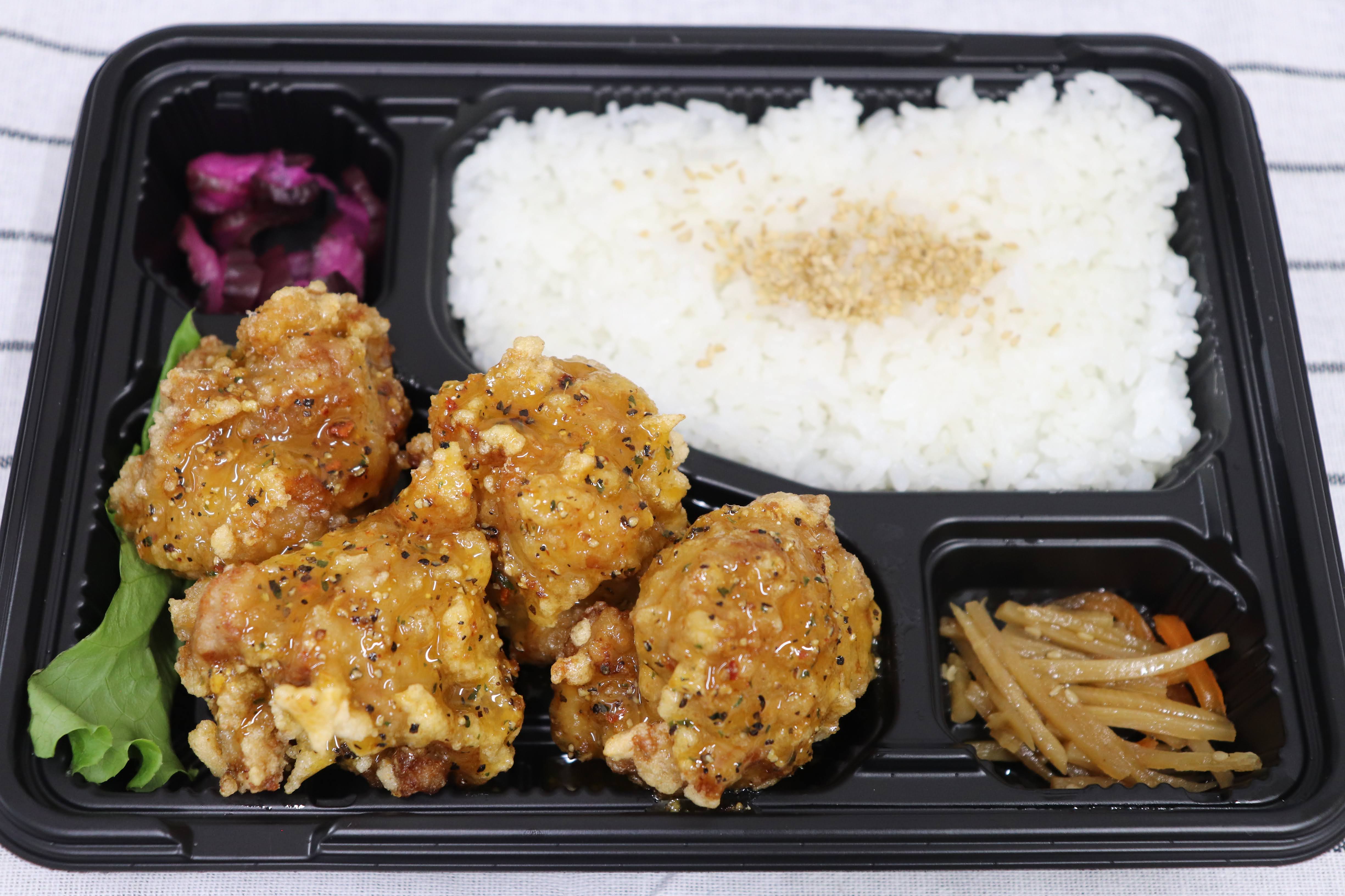 塩レモン唐揚げ弁当